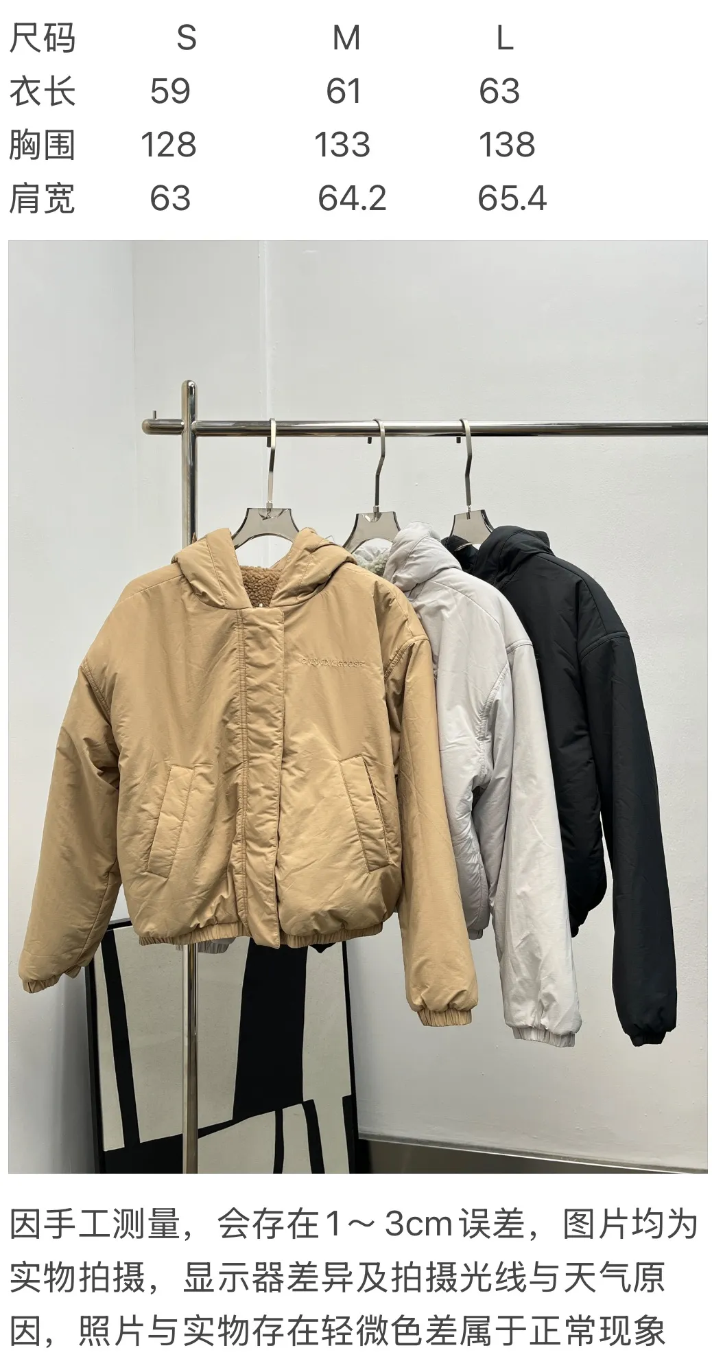 Size chart P750